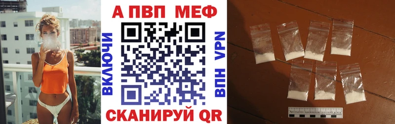 цены   Ялуторовск  A PVP мука 
