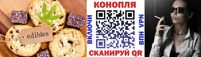 mega онион  дарнет шоп  Ялуторовск  Еда ТГК марихуана 