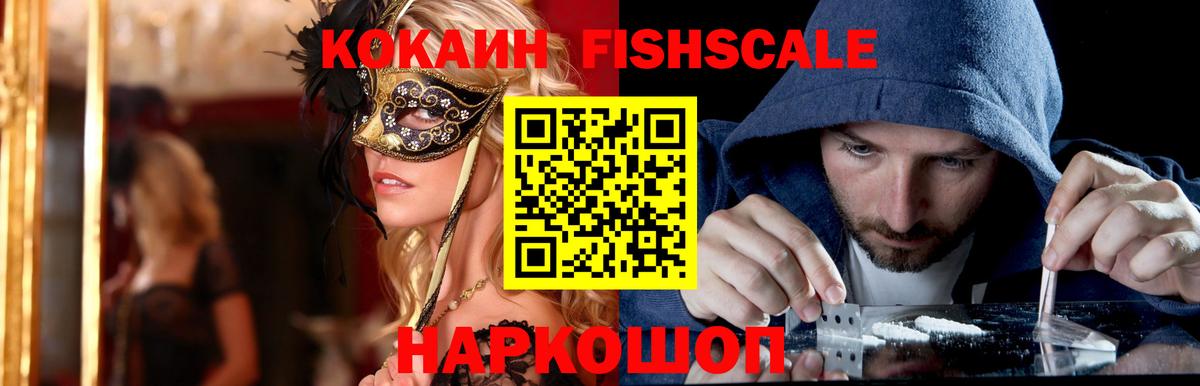 Ялуторовск  Cocaine Боливия  Вход с VPN 