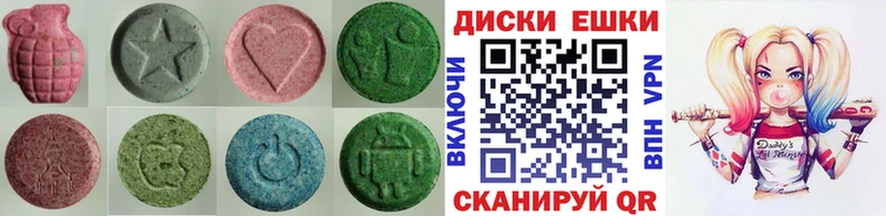 Ecstasy 250 мг  МЕГА tor  Ялуторовск 