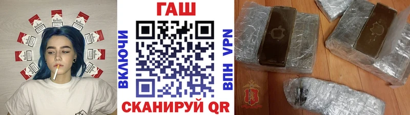 Гашиш гашик Ялуторовск