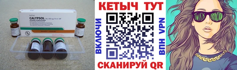 КЕТАМИН ketamine  Ялуторовск 