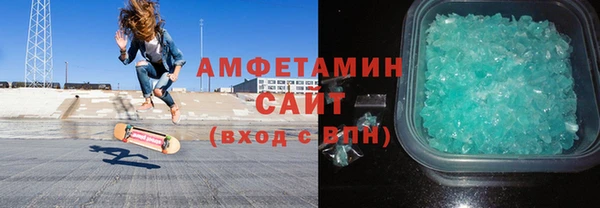 амф Абаза