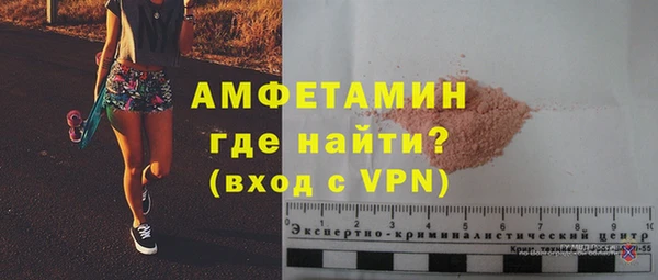 марки nbome Абинск