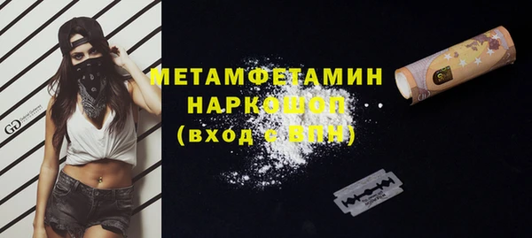 мефедрон мука Абдулино