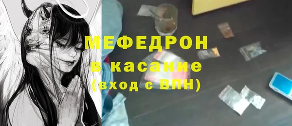 крисы Мегион
