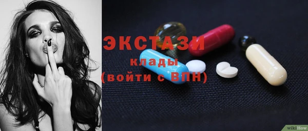 марки nbome Абинск
