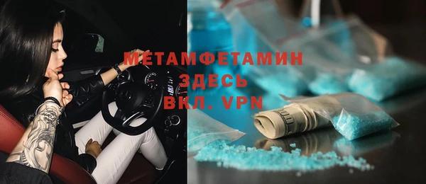 марки nbome Абинск