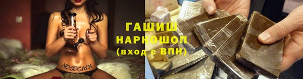 мефедрон мука Абдулино