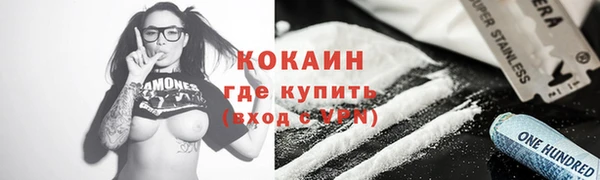 мефедрон мука Абдулино