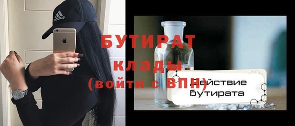 амф Абаза