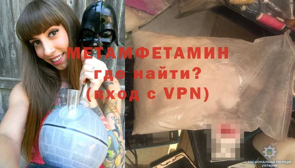 а пвп мука Вязники