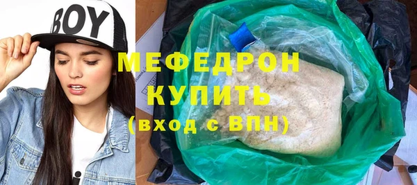 мефедрон мука Абдулино