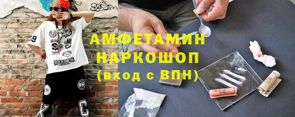 мефедрон мука Абдулино