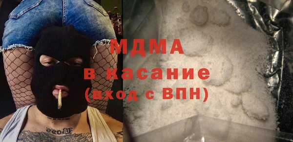 мефедрон мука Абдулино