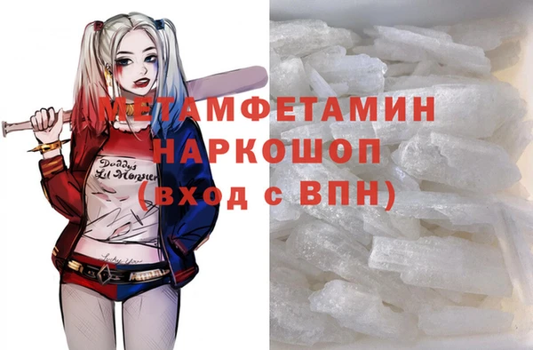 марки nbome Абинск