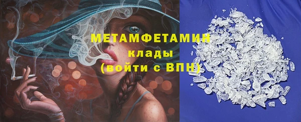 мефедрон VHQ Вязьма