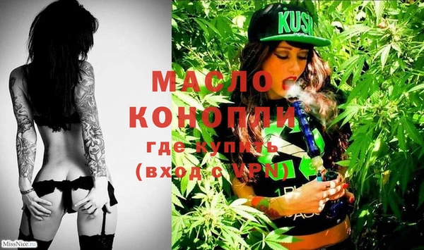 мефедрон мука Абдулино