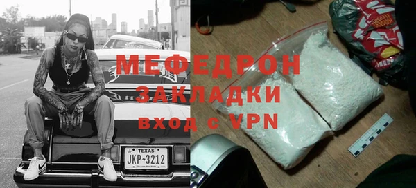 мефедрон Медногорск