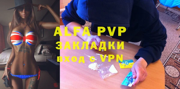 марки nbome Абинск