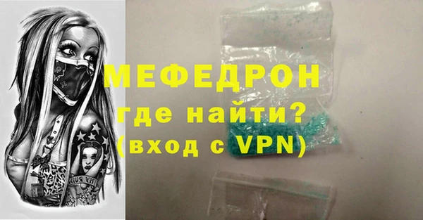 амф Абаза