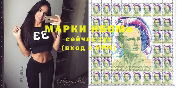 марки nbome Абинск