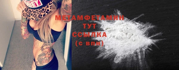 амф Инсар