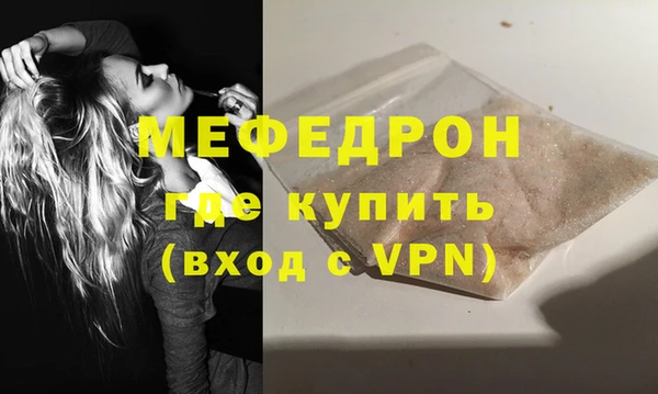 амф Абаза