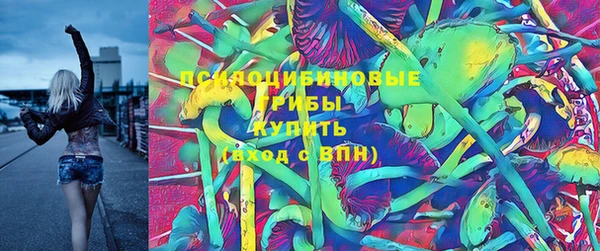 марки nbome Абинск