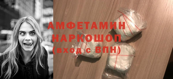 мефедрон Медногорск