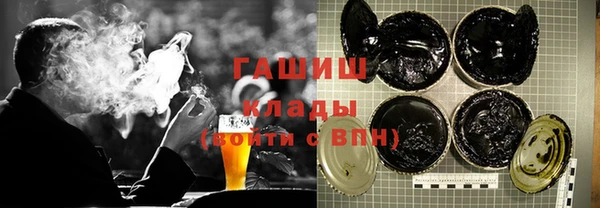 марки nbome Абинск