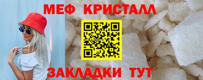 МДМА Дубна