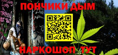 амф Донской