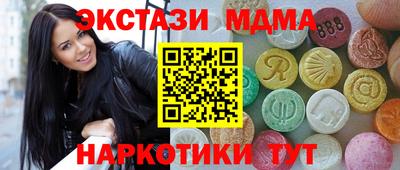 кокс Донецк