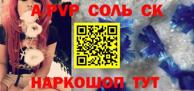 кокс Донецк