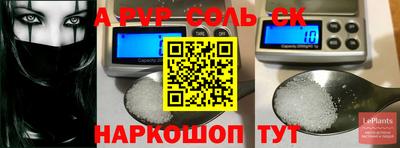 амф Донской