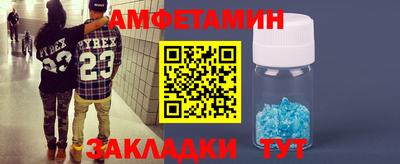 амф Донской