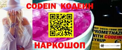 кокс Донецк