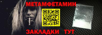 амф Донской