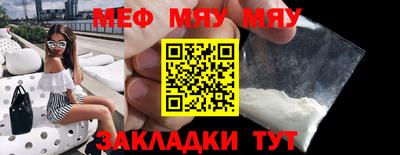 амф Донской