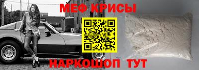 амф Донской