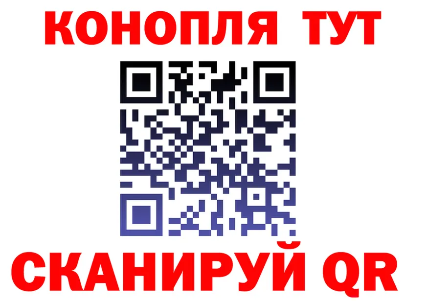 Canna-Cookies марихуана рабочий сайт нарко площадка MEGA Ялуторовск