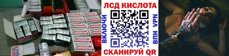shop как зайти  Ялуторовск  LSD-25 экстази кислота 