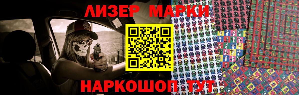 Ялуторовск  ЛСД экстази кислота  Лсд 25 экстази ecstasy  Вход с VPN 