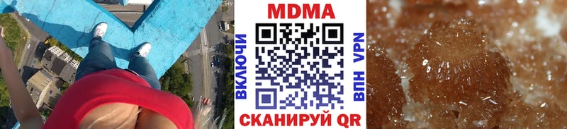 MDMA молли  Ялуторовск 