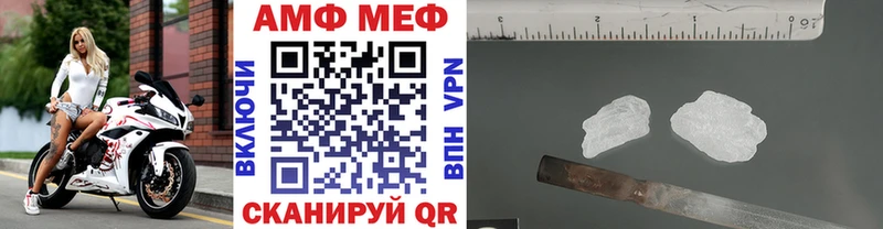 Первитин Декстрометамфетамин 99.9%  omg зеркало  Ялуторовск 