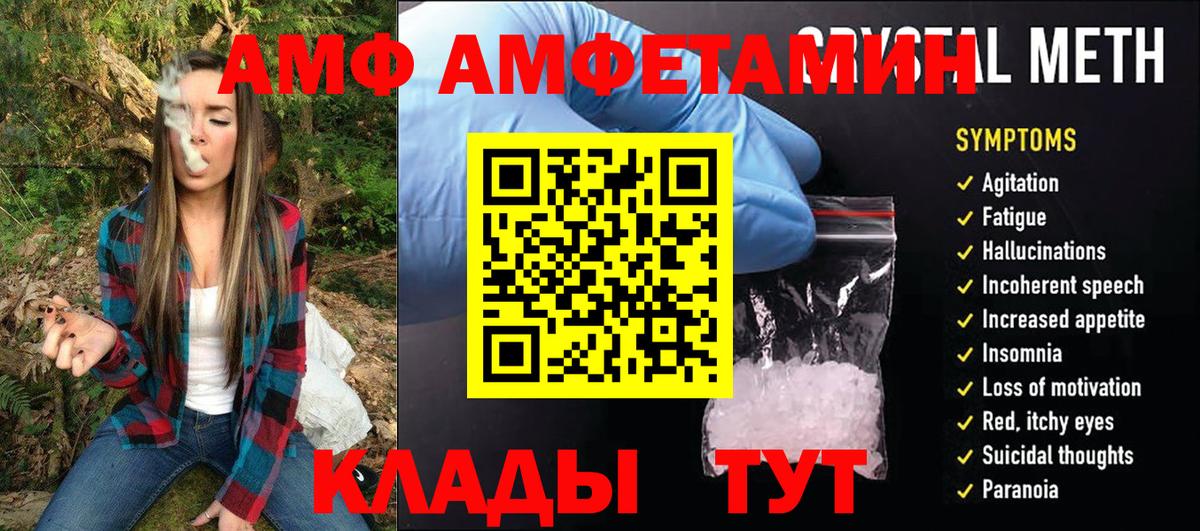 Метамфетамин Methamphetamine  Метамфетамин Methamphetamine  Вход с VPN  Первитин  Ялуторовск 