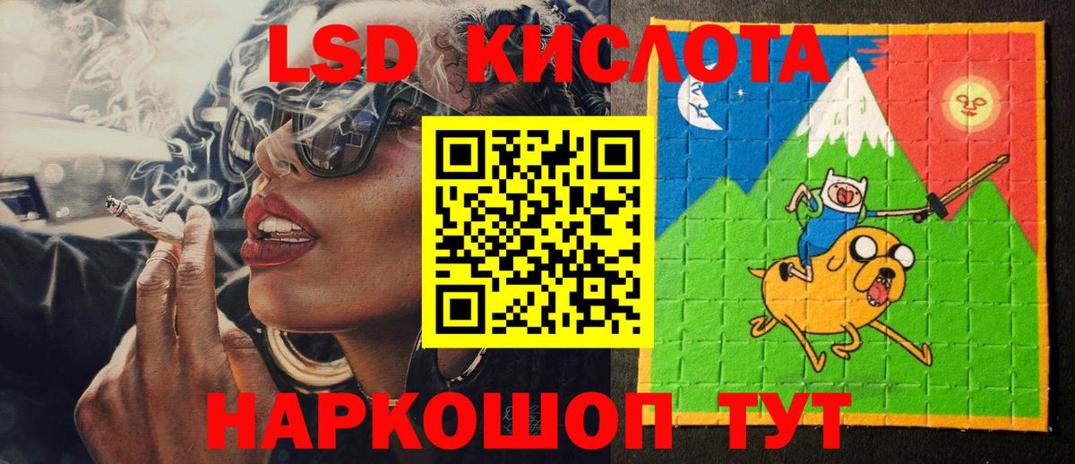 Марки NBOMe 1,5мг  Вход с VPN  Ялуторовск 