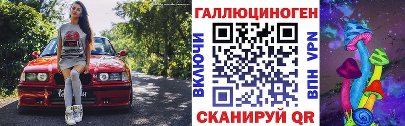хочу наркоту  Ялуторовск  mega ONION  Галлюциногенные грибы Cubensis 