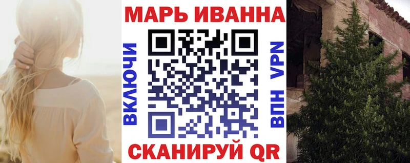 Бошки марихуана Ganja  хочу   mega ССЫЛКА  Ялуторовск 